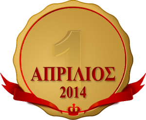 aprilios_2014